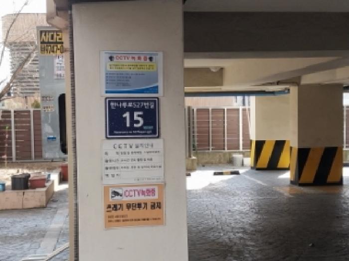 인천광역시 미추홀구 주안동 685-3 더갤러리 5층503호 다세대(빌라) 경매 사진 6