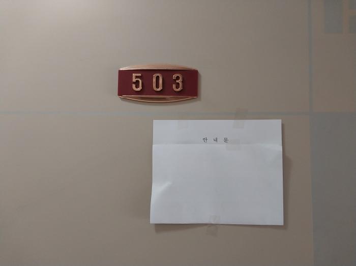 인천광역시 미추홀구 주안동 685-3 더갤러리 5층503호 다세대(빌라) 경매 사진 9