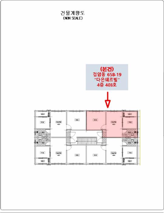 인천광역시 서구 검암동 658-19 4층403호 다세대(빌라) 경매 사진 10