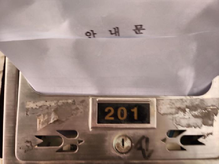 인천광역시 서구 검암동 653-2 2층201호 다세대(빌라) 경매 사진 9