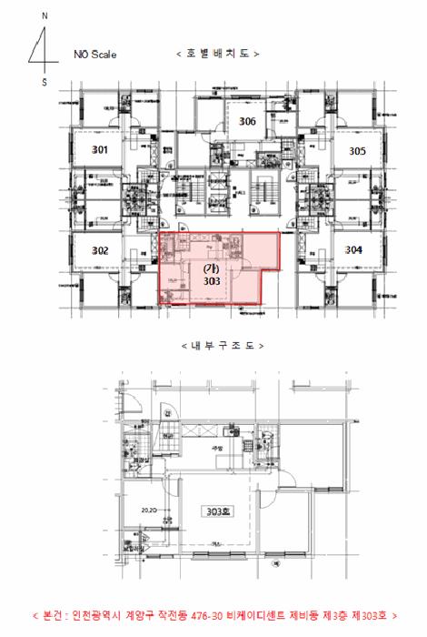 인천광역시 계양구 작전동 476-30 비케이디센트 비동 3층303호 오피스텔 경매 사진 10