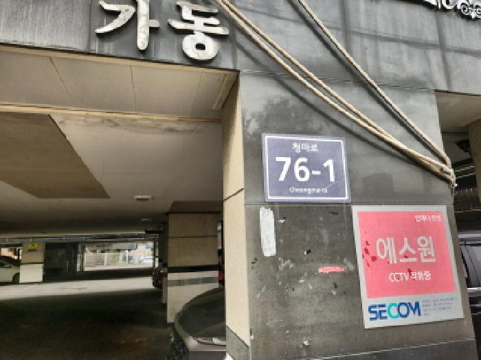 인천광역시 서구 당하동 1087-9 스페이스빌 가동 5층503호 다세대(빌라) 경매 사진 5