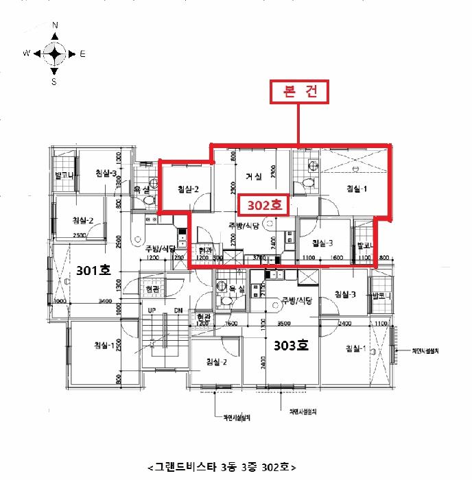 인천광역시 서구 검암동 661-1 그랜드비스타 3동 3층302호 다세대(빌라) 경매 사진 10