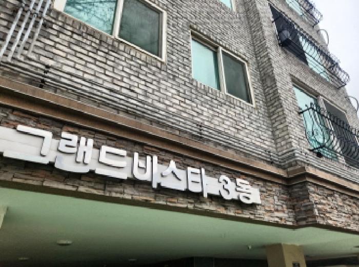 인천광역시 서구 검암동 661-1 그랜드비스타 3동 3층302호 다세대(빌라) 경매 사진 5