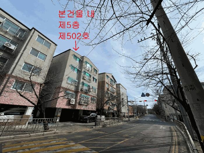 인천광역시 남동구 서창동 566-5 태영플러스 비동 5층502호 다세대(빌라) 경매 사진 1