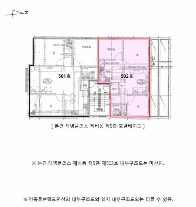 인천광역시 남동구 서창동 566-5 태영플러스 비동 5층502호 다세대(빌라) 경매 사진 10