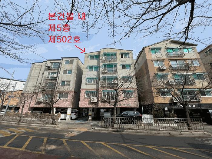 인천광역시 남동구 서창동 566-5 태영플러스 비동 5층502호 다세대(빌라) 경매 사진 2