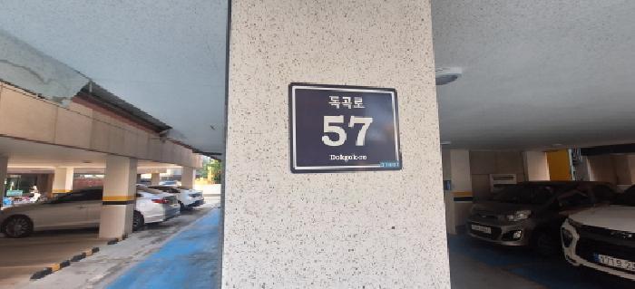 인천광역시 남동구 서창동 566-5 태영플러스 비동 5층502호 다세대(빌라) 경매 사진 7