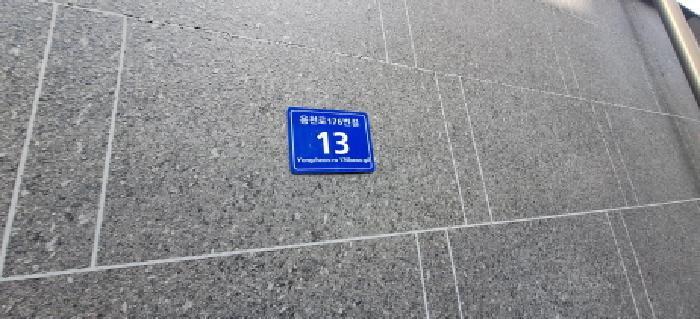 인천광역시 남동구 간석동 48-12 센트럴씨티 13층1302호 다세대(빌라) 경매 사진 7