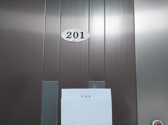 인천광역시 미추홀구 주안동 1283-11 나동 1층201호 다세대(빌라) 경매 사진 10