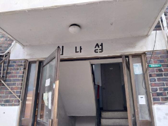 인천광역시 미추홀구 주안동 1283-11 나동 1층201호 다세대(빌라) 경매 사진 7
