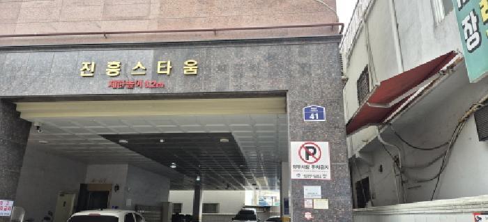 인천광역시 부평구 부평동 370-40 진흥스타움 3층303호 오피스텔 경매 사진 7