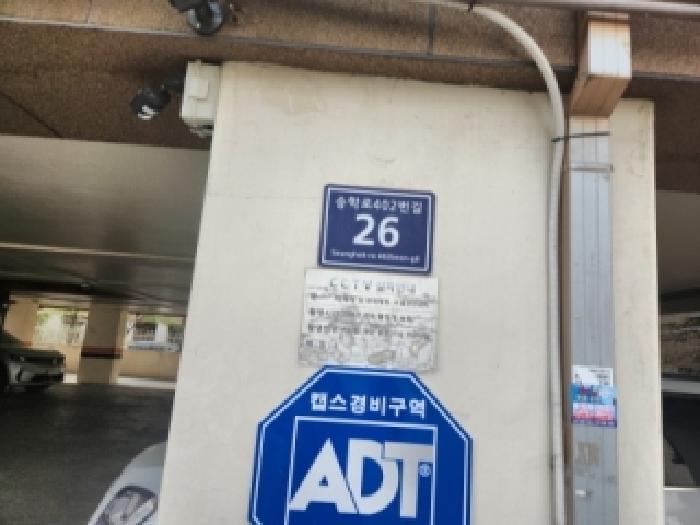 인천광역시 서구 검암동 664-2 그랜드캐슬 에이동 2층203호 다세대(빌라) 경매 사진 5