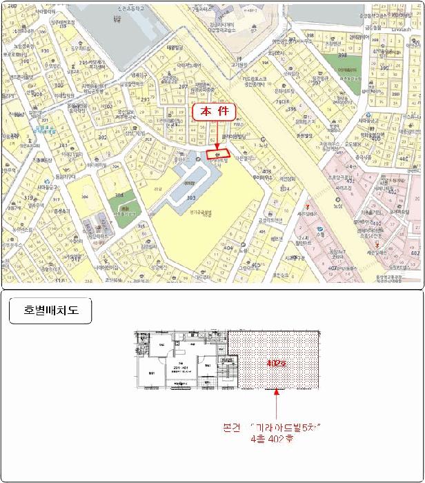 인천광역시 부평구 십정동 303-23 4층402호 다세대(빌라) 경매 사진 7