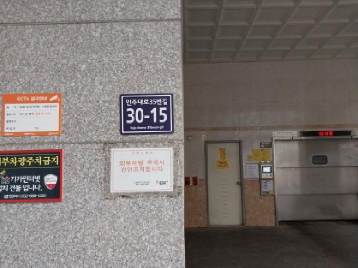 인천광역시 미추홀구 숭의동 339-16 스타뷰 3층301호 오피스텔 경매 사진 8