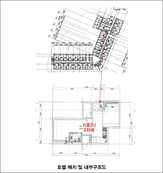 인천광역시 미추홀구 주안동 1216-17 주안에쉐르 2층235호 다세대(빌라) 경매 사진 13