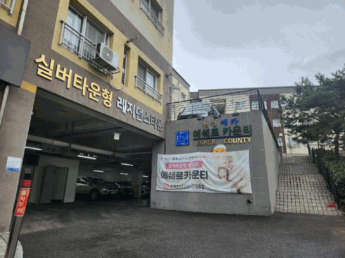 인천광역시 미추홀구 주안동 1216-17 주안에쉐르 2층235호 다세대(빌라) 경매 사진 2