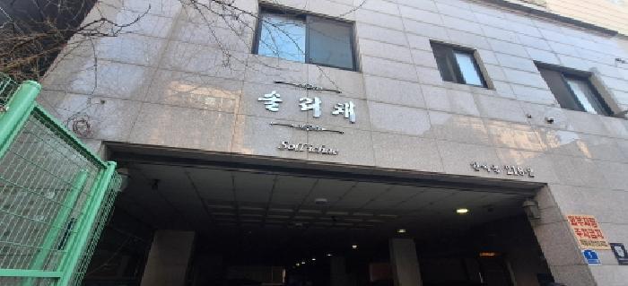 인천광역시 남동구 간석동 216-2 솔리채 4층404호 도시형생활주택 경매 사진 5