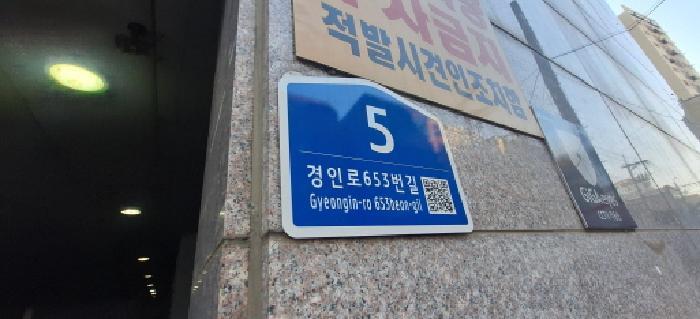 인천광역시 남동구 간석동 216-2 솔리채 4층404호 도시형생활주택 경매 사진 6