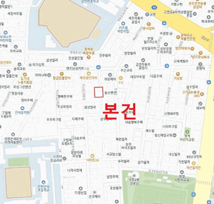 인천광역시 남동구 구월동 3-14 동부주택 2동 5층502호 다세대(빌라) 경매 사진 11