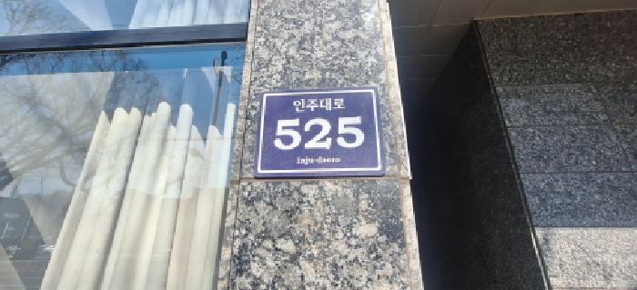 인천광역시 남동구 구월동 1116 아이뷰 8층803호 오피스텔 경매 사진 8