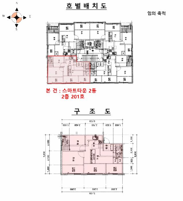 인천광역시 계양구 귤현동 510-1 스마트타운 2동 2층201호 다세대(빌라) 경매 사진 12