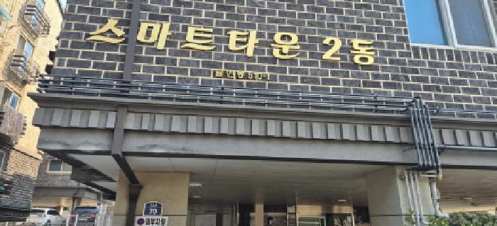 인천광역시 계양구 귤현동 510-1 스마트타운 2동 2층201호 다세대(빌라) 경매 사진 6