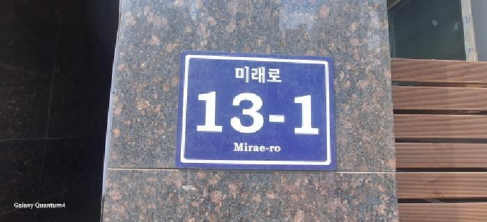 인천광역시 남동구 구월동 1129-21 5층501호 오피스텔 경매 사진 9