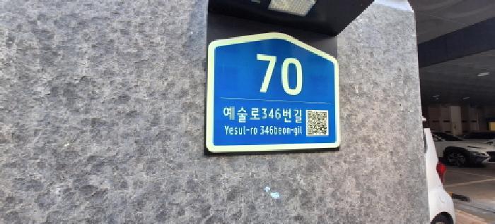 인천광역시 남동구 간석동 248-1 코지빌 에이동 8층802호 다세대(빌라) 경매 사진 6