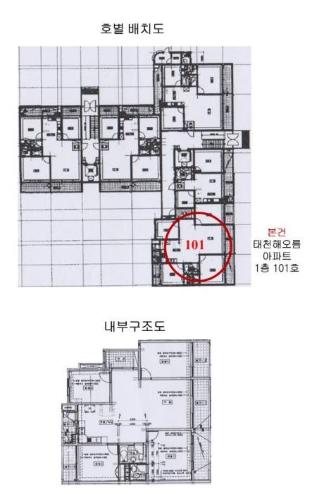 서울특별시 강동구 천중로43길 17, 1층101호 (천호동,태천해오름아파트)구) 서울특별시 강동구 천호동 52-17 아파트 경매 사진 10