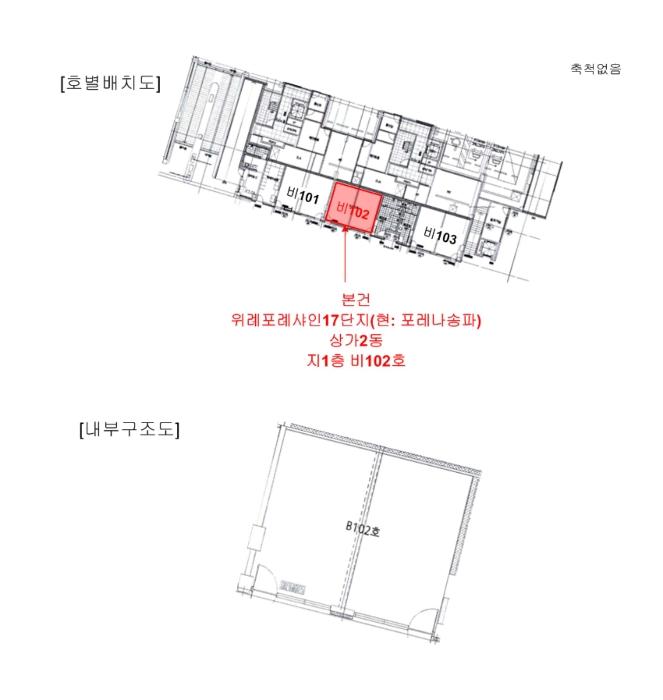 서울특별시 송파구 위례송파로 123, 상가2동 지1층비102호 (거여동,위례 포레샤인 17단지)구) 서울특별시 송파구 거여동 651 근린상가 경매 사진 13