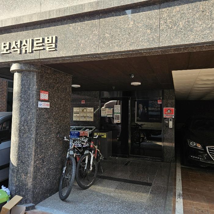 서울특별시 송파구 송파대로36가길 15-5, 3층301호구) 서울특별시 송파구 송파동 182-10 다세대(빌라) 경매 사진 2