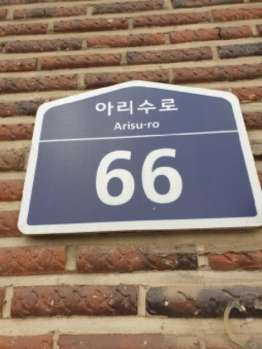 서울특별시 강동구 암사동 449-20 지하층비02호 다세대(빌라) 경매 사진 7