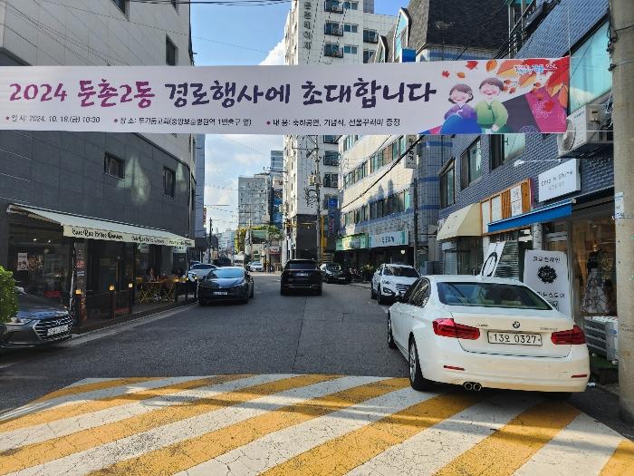 서울특별시 강동구 양재대로102길 26, 2층202호 (둔촌동,라온스토리)구) 서울특별시 강동구 둔촌동 441-1 근린상가 경매 사진 6