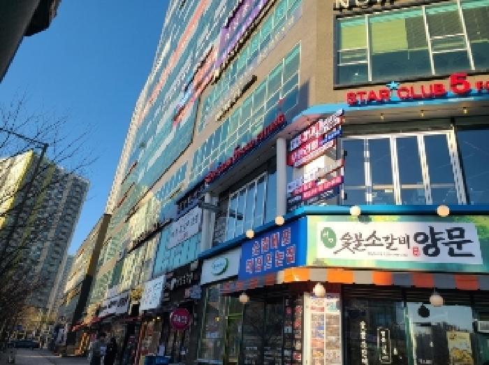 경기 하남시 근린상가