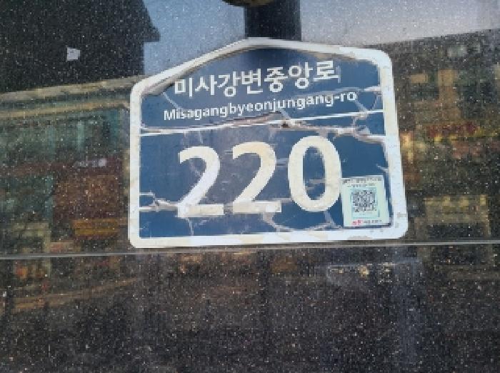 경기도 하남시 미사강변중앙로 220, 13층1305호 (망월동,우성미사타워)구) 경기도 하남시 망월동 1079-1 근린상가 경매 사진 2