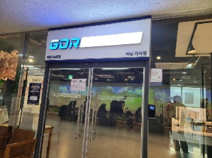 경기도 하남시 미사강변중앙로 220, 13층1305호 (망월동,우성미사타워)구) 경기도 하남시 망월동 1079-1 근린상가 경매 사진 4