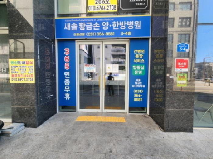 경기도 화성시 꽃내음1길 5-4, 1층107호(새솔동, 봄프라자1동)구) 경기도 화성시 만세구 새솔동 78-1 근린상가 경매 사진 6