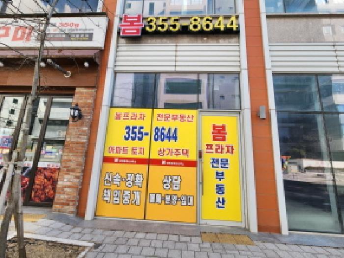 경기도 화성시 꽃내음1길 5-4, 1층107호(새솔동, 봄프라자1동)구) 경기도 화성시 만세구 새솔동 78-1 근린상가 경매 사진 7