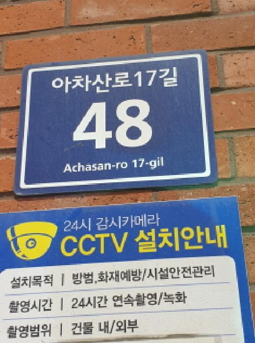 서울특별시 성동구 성수동2가 280 성수에스케이브이원센터1 6층613호 아파트형공장 경매 사진 7