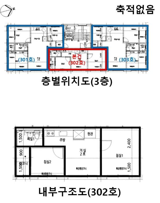 서울특별시 강동구 상암로 71-27, 3층302호 (암사동,삼정하우스)구) 서울특별시 강동구 암사동 491-22 다세대(빌라) 경매 사진 11