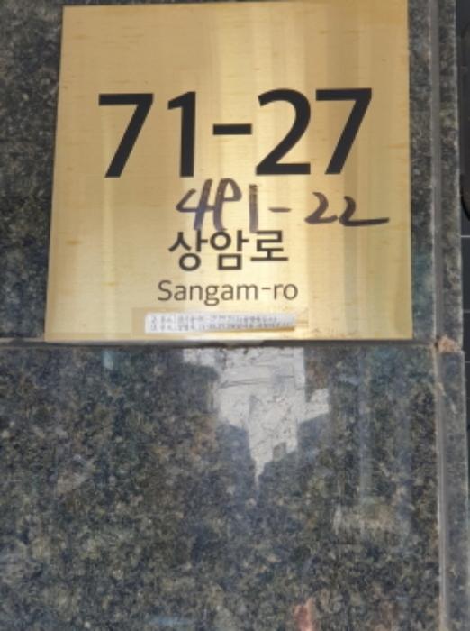 서울특별시 강동구 상암로 71-27, 3층302호 (암사동,삼정하우스)구) 서울특별시 강동구 암사동 491-22 다세대(빌라) 경매 사진 7