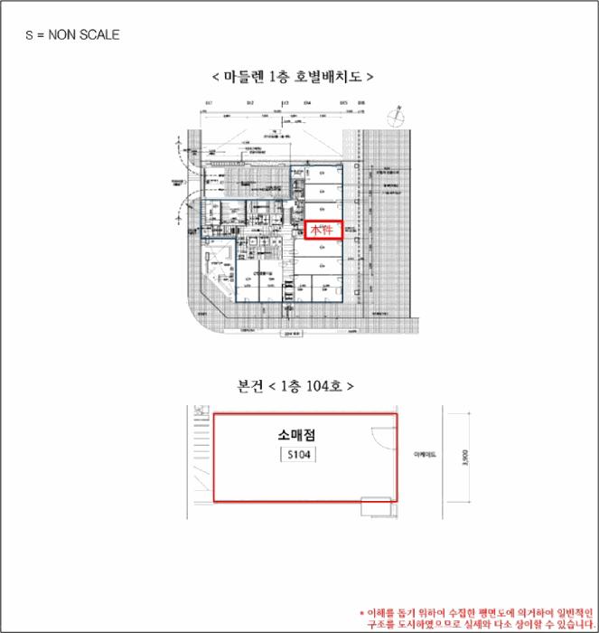 경기도 하남시 망월동 1087 마들렌 1층104호 근린상가 경매 사진 13