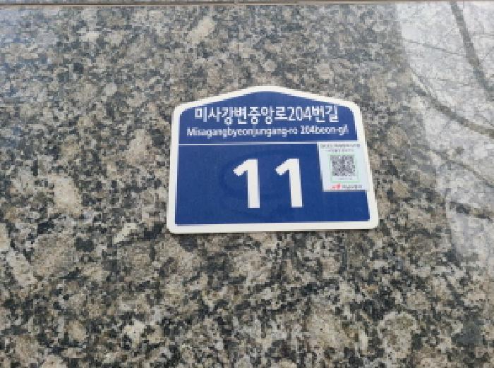 경기도 하남시 망월동 1087 마들렌 1층104호 근린상가 경매 사진 8