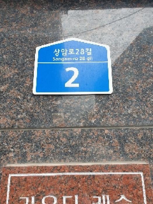 서울특별시 강동구 천호동 227-11 가우디캐슬 102동 3층301호 다세대(빌라) 경매 사진 7