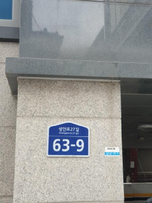 서울특별시 강동구 천호동 167-108 금강블루빌 3층302호 다세대(빌라) 경매 사진 6