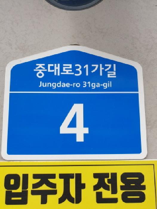 서울특별시 송파구 오금동 33-12 33에비뉴 3층302호 다세대(빌라) 경매 사진 5