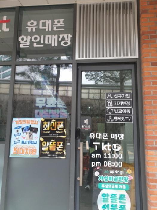 서울특별시 광진구 자양동 861 자양호반써밋아브뉴프랑센트럴 1층128호 근린상가 경매 사진 12
