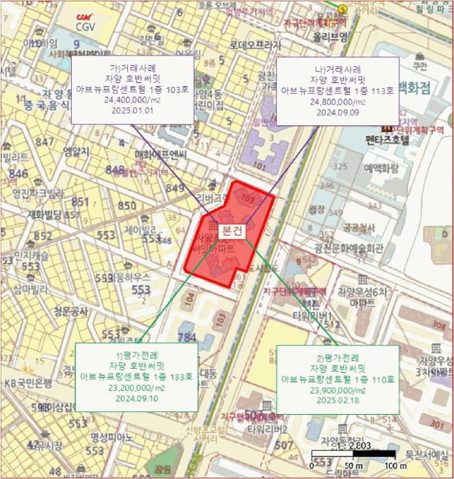 서울특별시 광진구 자양동 861 자양호반써밋아브뉴프랑센트럴 1층128호 근린상가 경매 사진 17