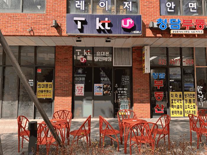 서울특별시 광진구 자양동 861 자양호반써밋아브뉴프랑센트럴 1층128호 근린상가 경매 사진 2